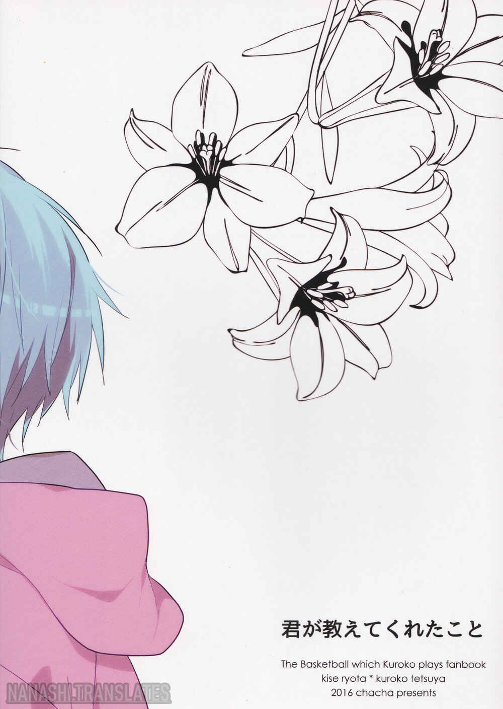 Page 30 Chapter Unknown_d133 Kuroko no Basket - Kimi ga Oshiete Kureta Koto (Doujinshi)