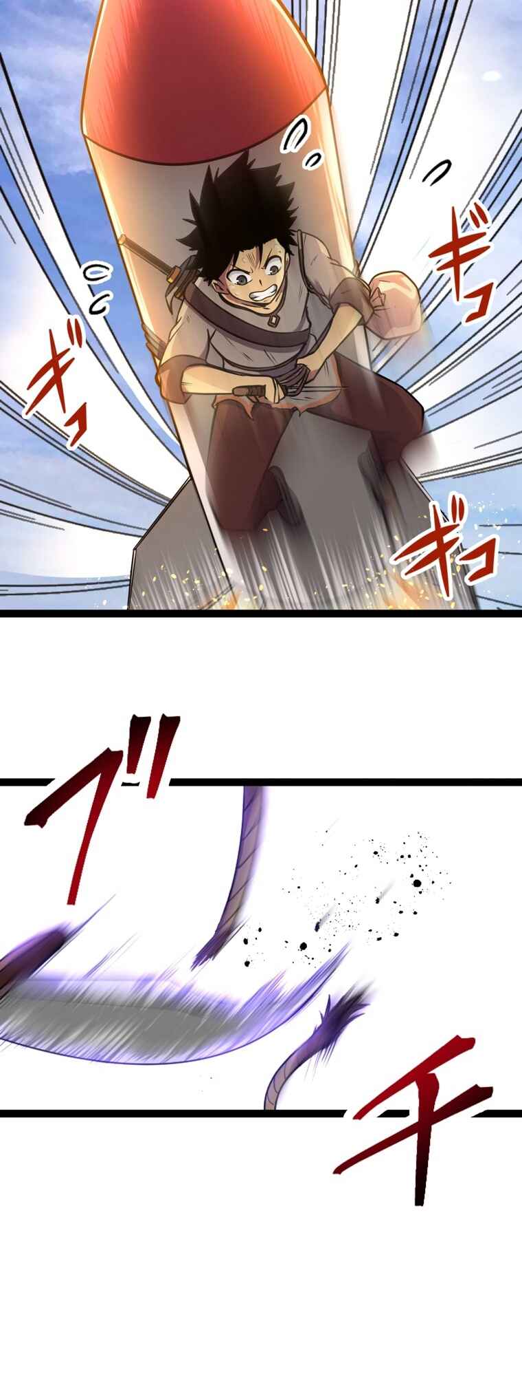 Page 42 Chapter 2 Pieces: The Return to Vengeance