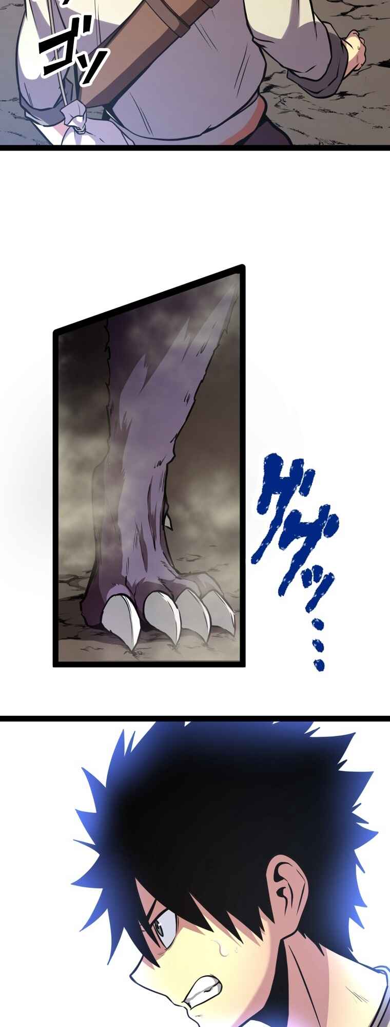 Page 57 Chapter 2 Pieces: The Return to Vengeance