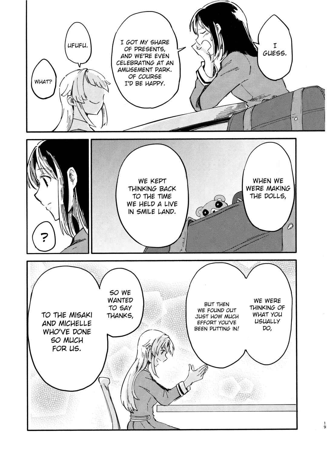 Page 19 Chapter Unknown_1e26 BanG Dream! - Lacking 54 (Doujinshi)