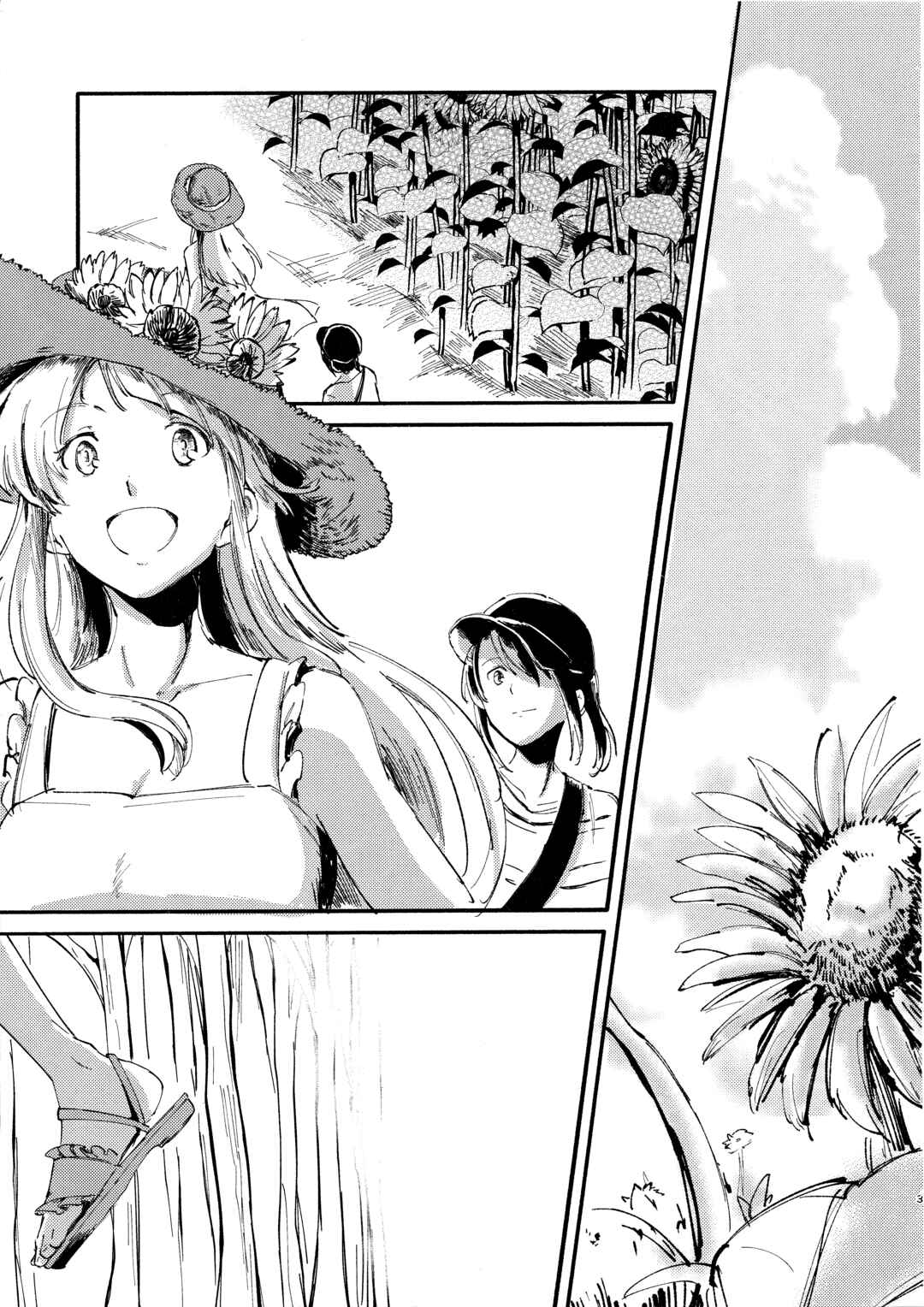 Page 3 Chapter Unknown_1e26 BanG Dream! - Lacking 54 (Doujinshi)