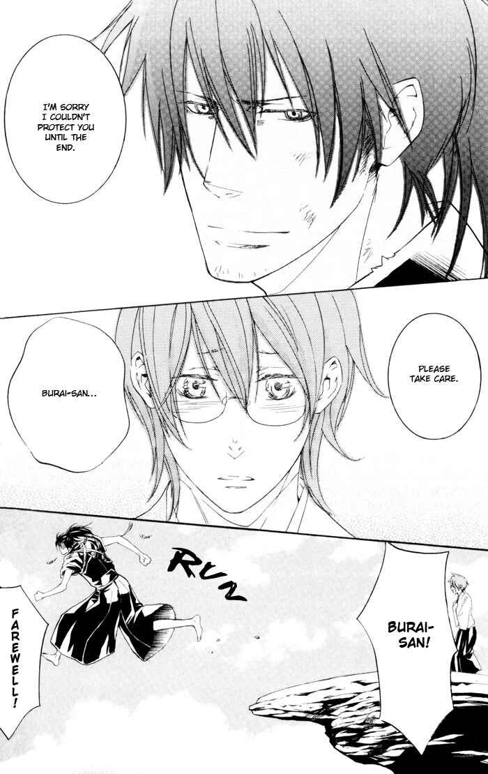 Page 13 Chapter 4 Burai-an