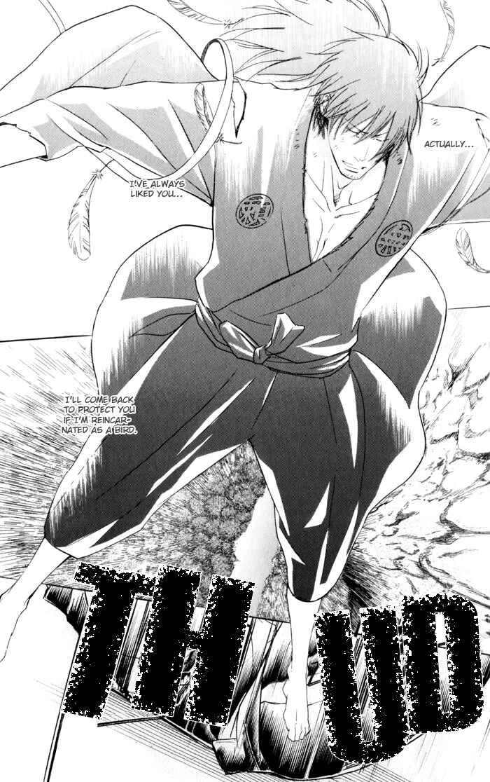 Page 14 Chapter 4 Burai-an