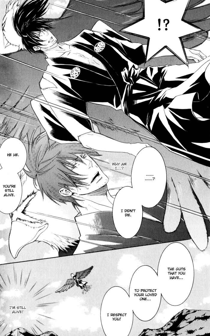 Page 15 Chapter 4 Burai-an