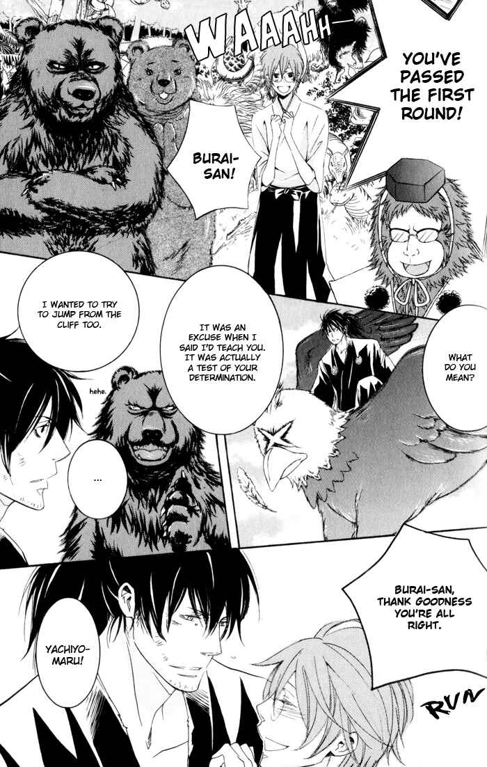 Page 16 Chapter 4 Burai-an