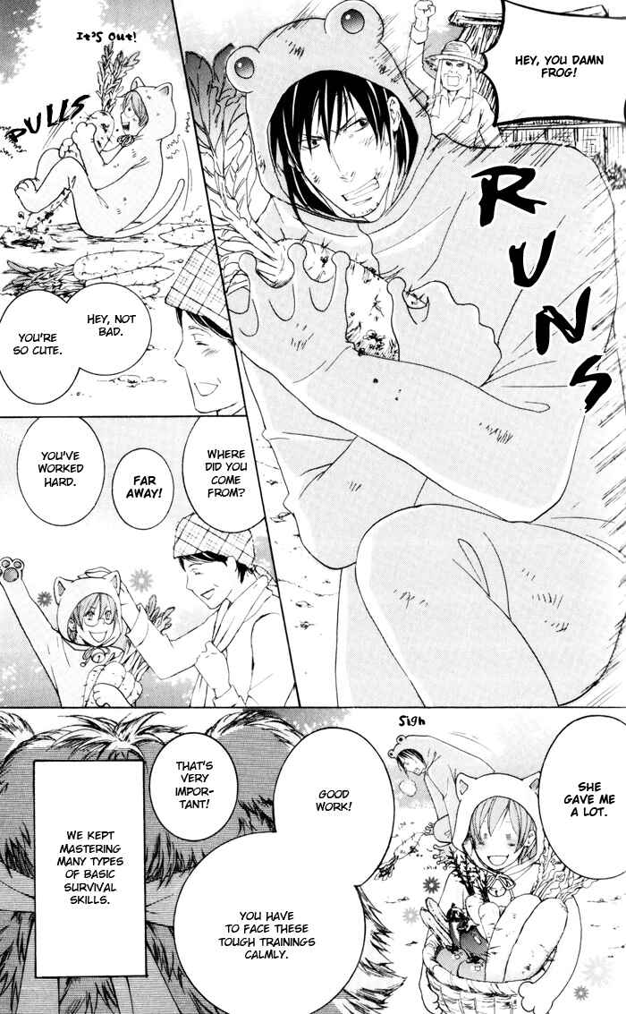 Page 18 Chapter 4 Burai-an