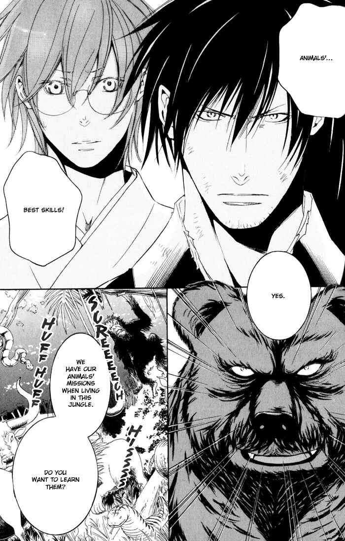 Page 6 Chapter 4 Burai-an