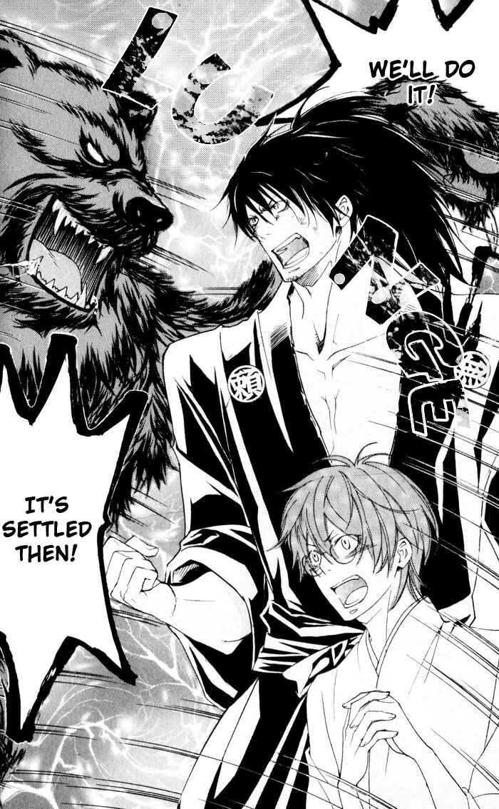 Page 7 Chapter 4 Burai-an