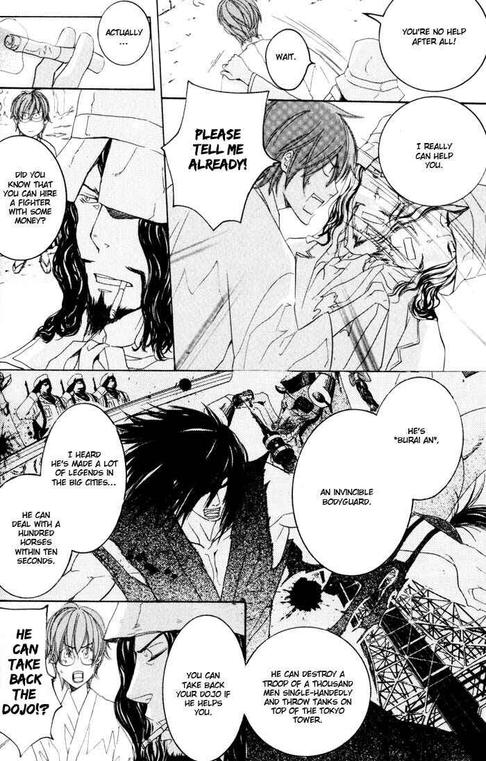 Page 13 Chapter 1 Burai-an