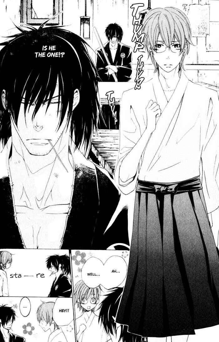 Page 15 Chapter 1 Burai-an