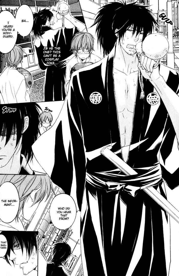 Page 19 Chapter 1 Burai-an