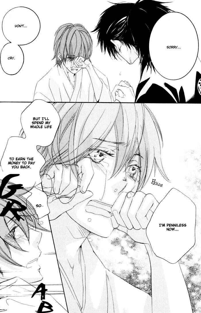 Page 23 Chapter 1 Burai-an