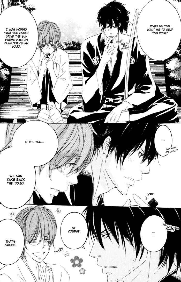 Page 25 Chapter 1 Burai-an