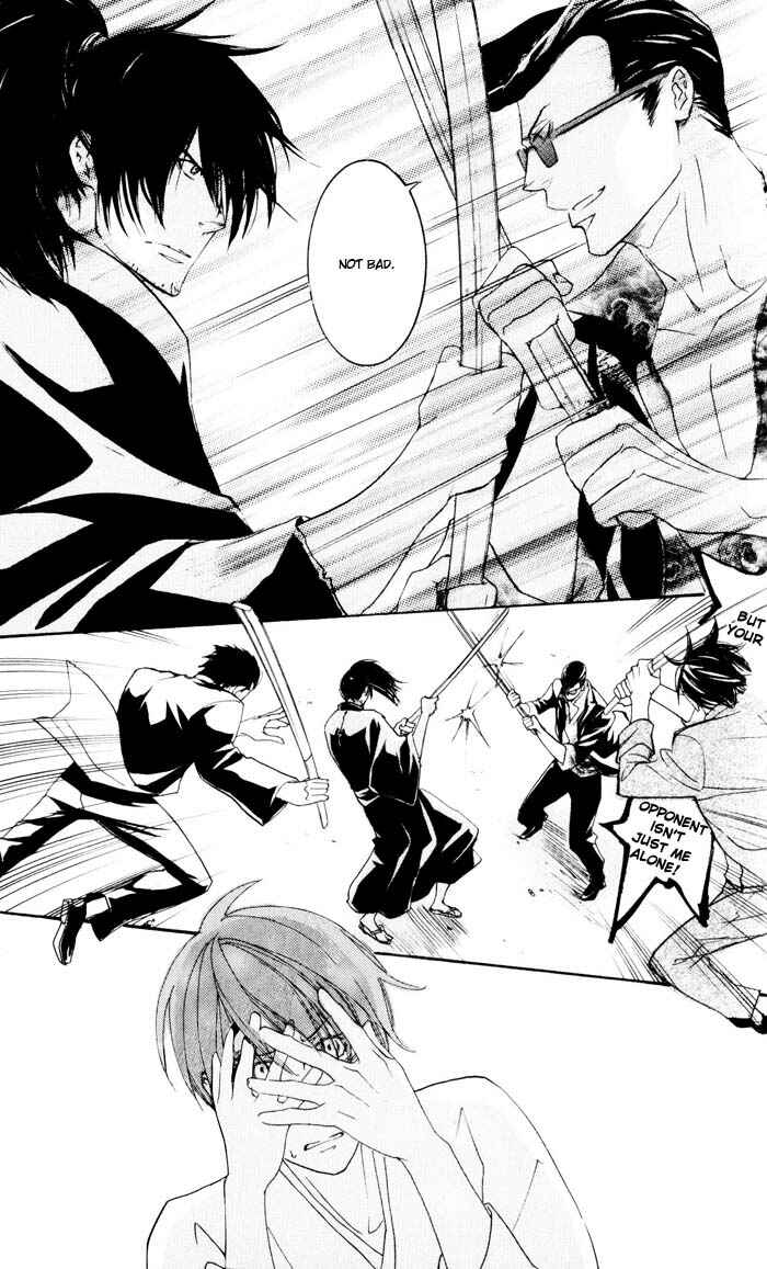 Page 11 Chapter 2 Burai-an