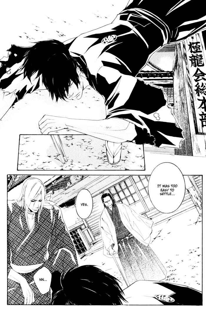 Page 15 Chapter 2 Burai-an