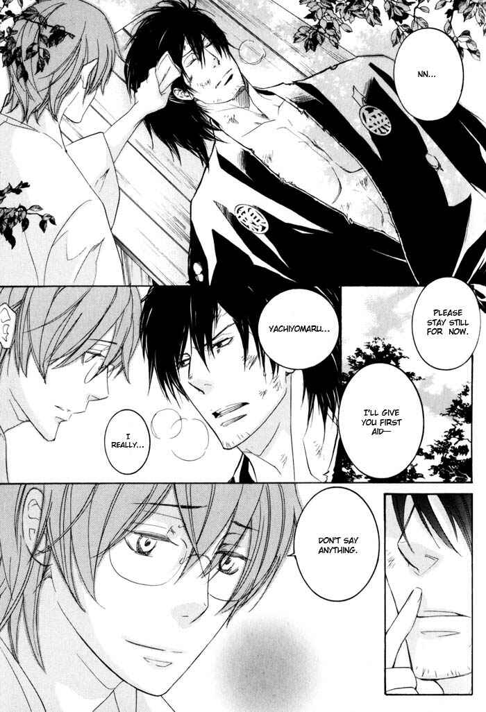 Page 19 Chapter 2 Burai-an