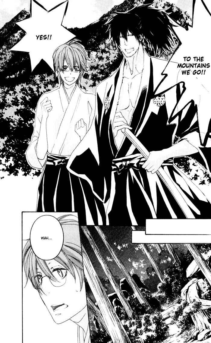 Page 27 Chapter 2 Burai-an