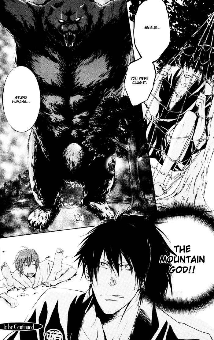 Page 38 Chapter 2 Burai-an