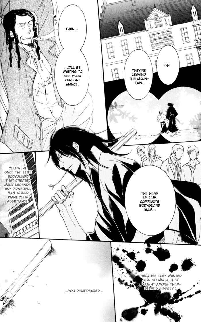 Page 13 Chapter 5 Burai-an