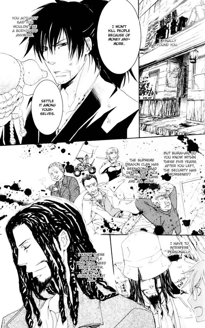 Page 14 Chapter 5 Burai-an