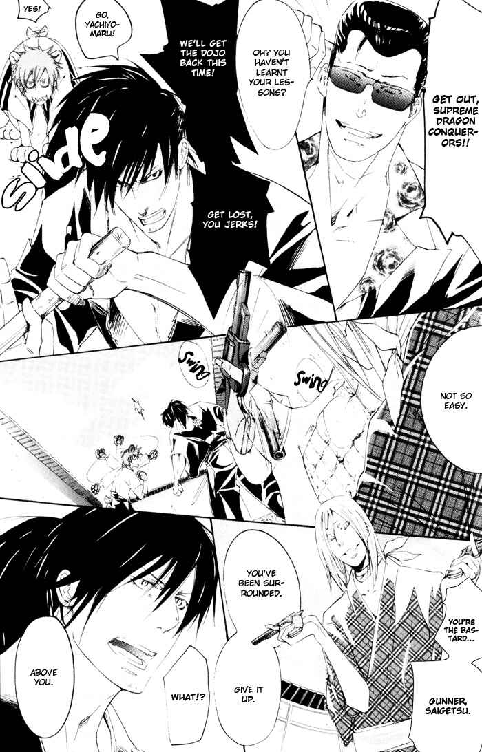 Page 18 Chapter 5 Burai-an