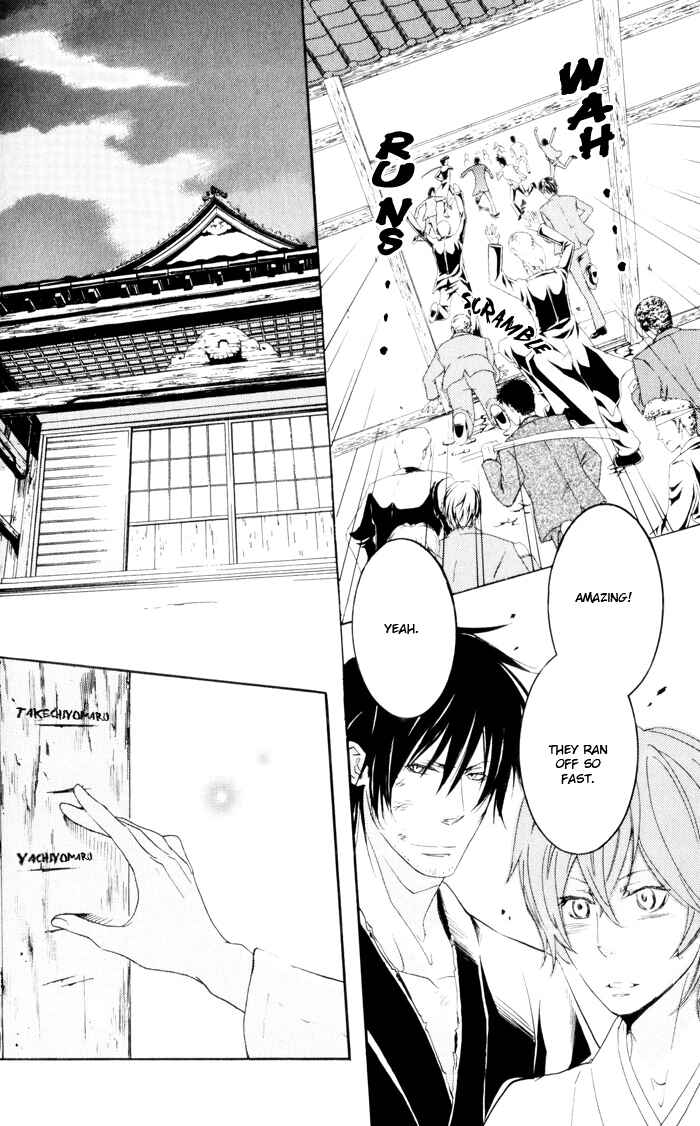 Page 27 Chapter 5 Burai-an