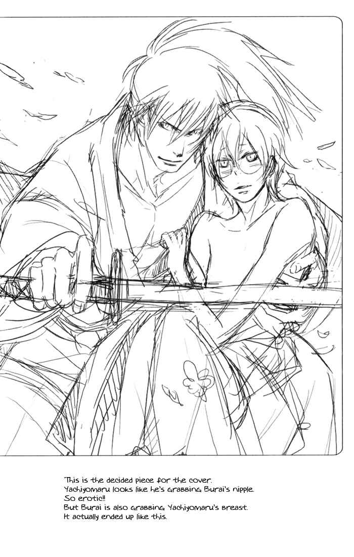 Page 40 Chapter 5 Burai-an