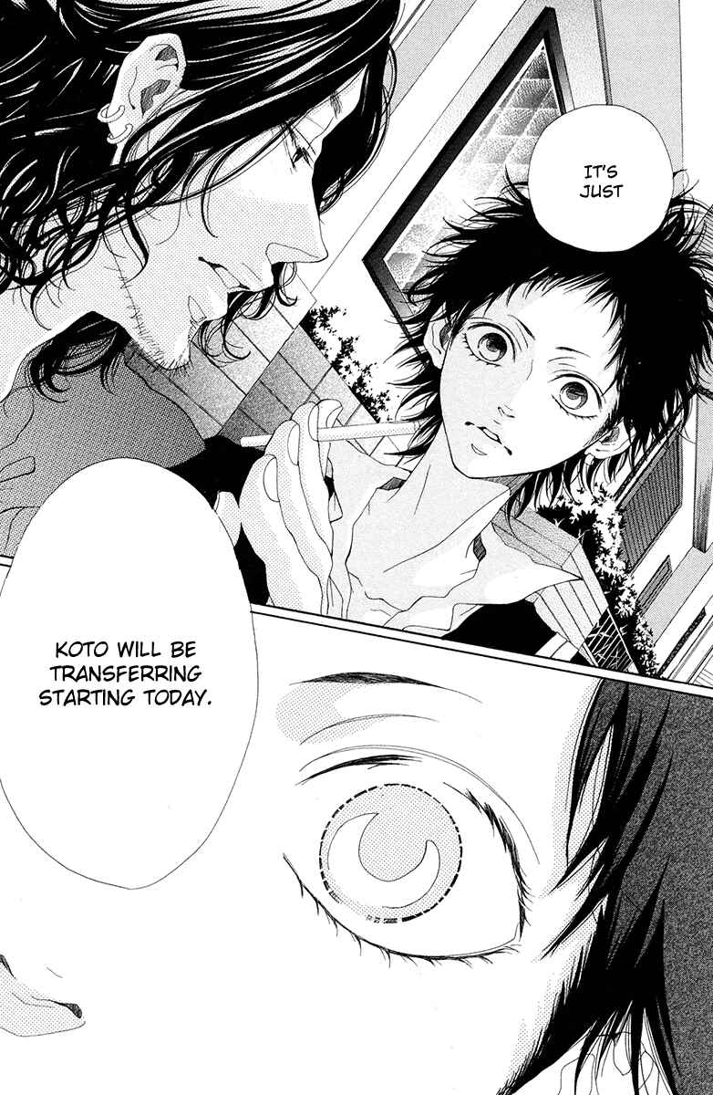 Page 10 Chapter 3 Hatsukoi ni Oboreta