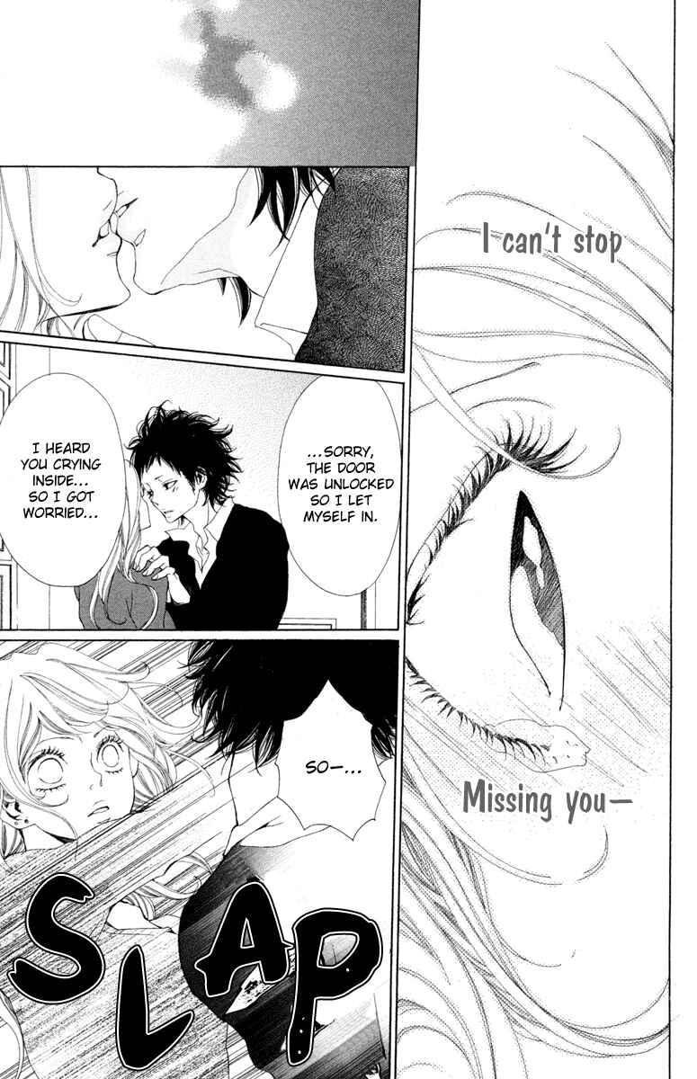 Page 25 Chapter 3 Hatsukoi ni Oboreta