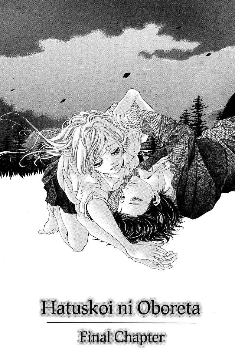 Page 4 Chapter 3 Hatsukoi ni Oboreta