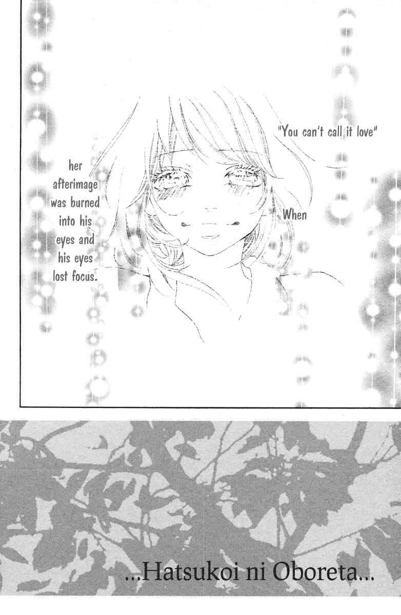 Page 5 Chapter 3 Hatsukoi ni Oboreta