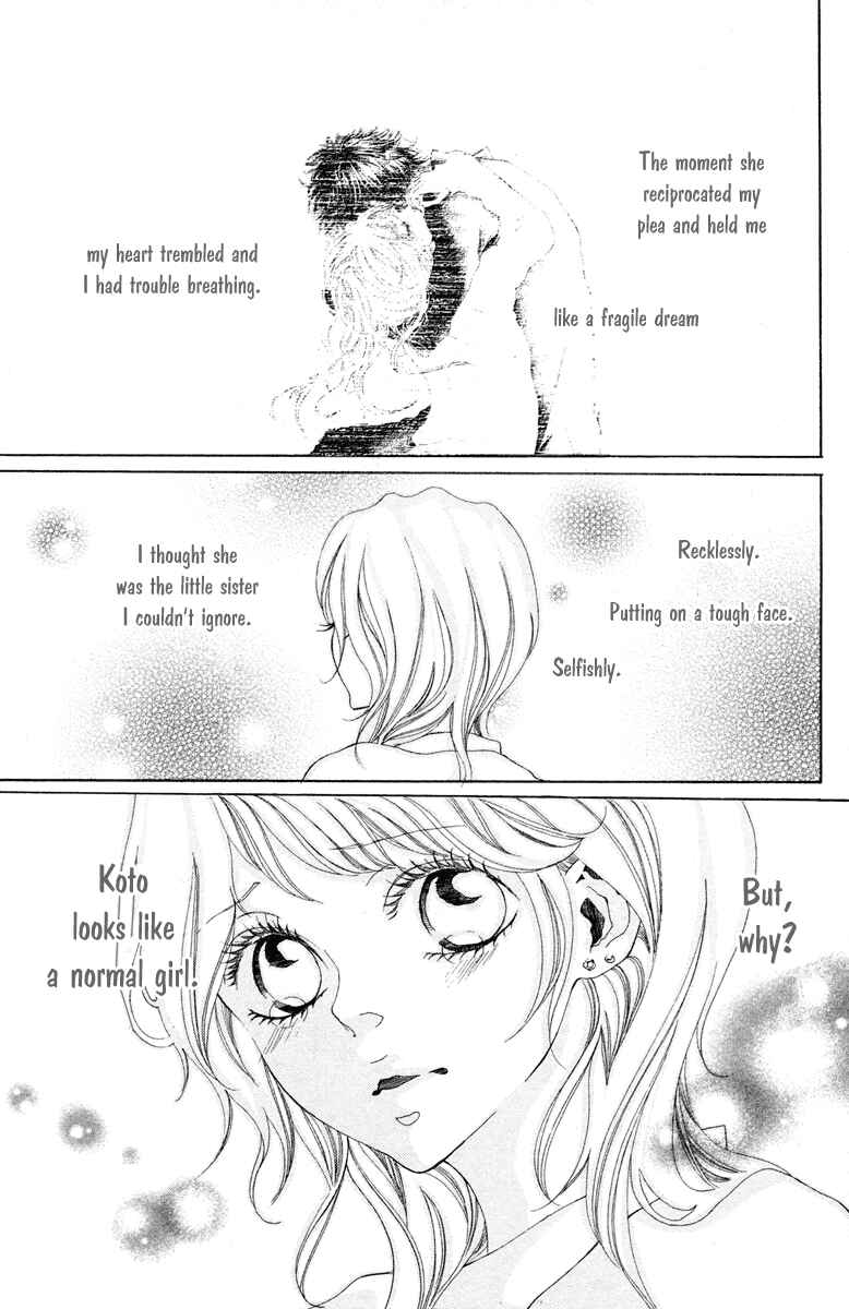 Page 6 Chapter 3 Hatsukoi ni Oboreta