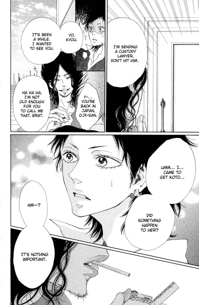 Page 9 Chapter 3 Hatsukoi ni Oboreta