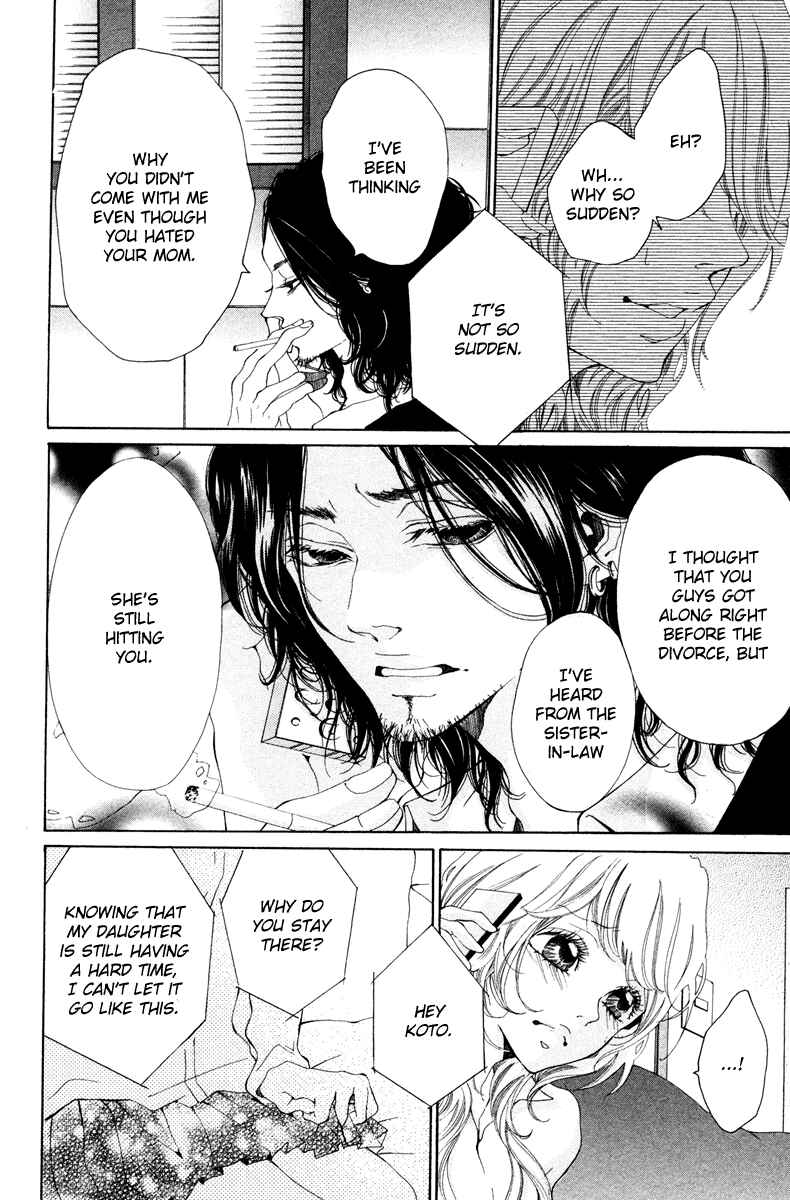Page 17 Chapter 2 Hatsukoi ni Oboreta
