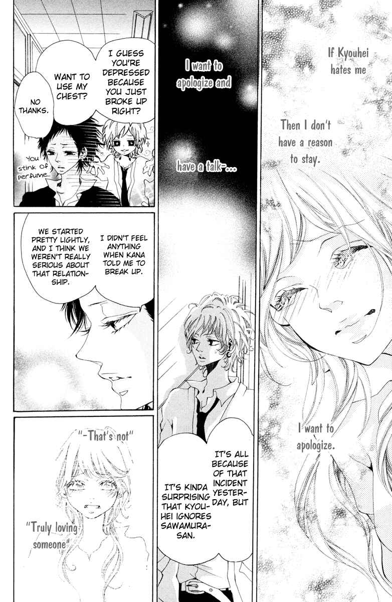 Page 21 Chapter 2 Hatsukoi ni Oboreta