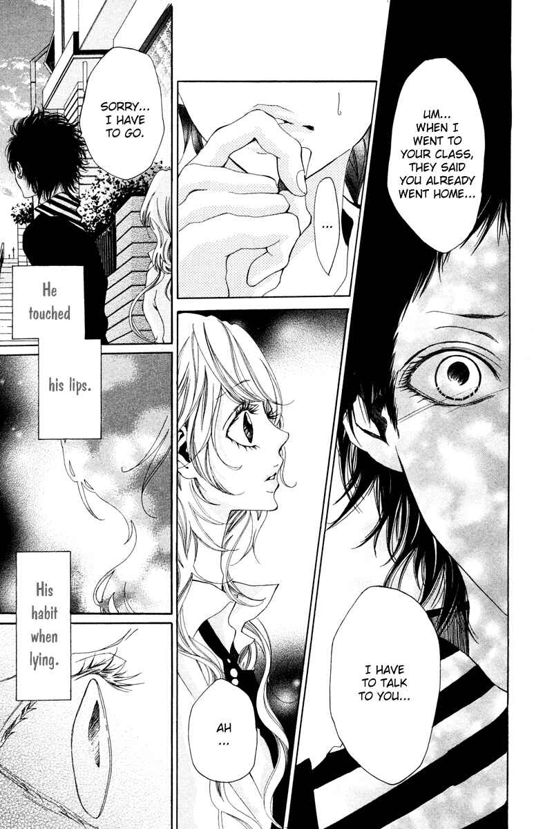 Page 24 Chapter 2 Hatsukoi ni Oboreta
