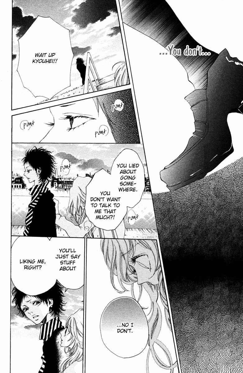 Page 25 Chapter 2 Hatsukoi ni Oboreta