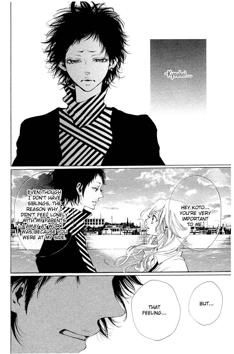 Page 27 Chapter 2 Hatsukoi ni Oboreta