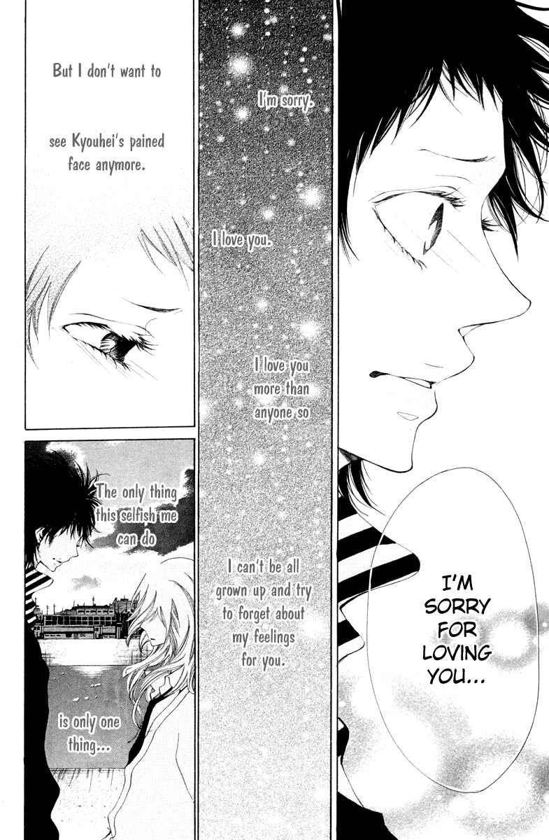 Page 31 Chapter 2 Hatsukoi ni Oboreta
