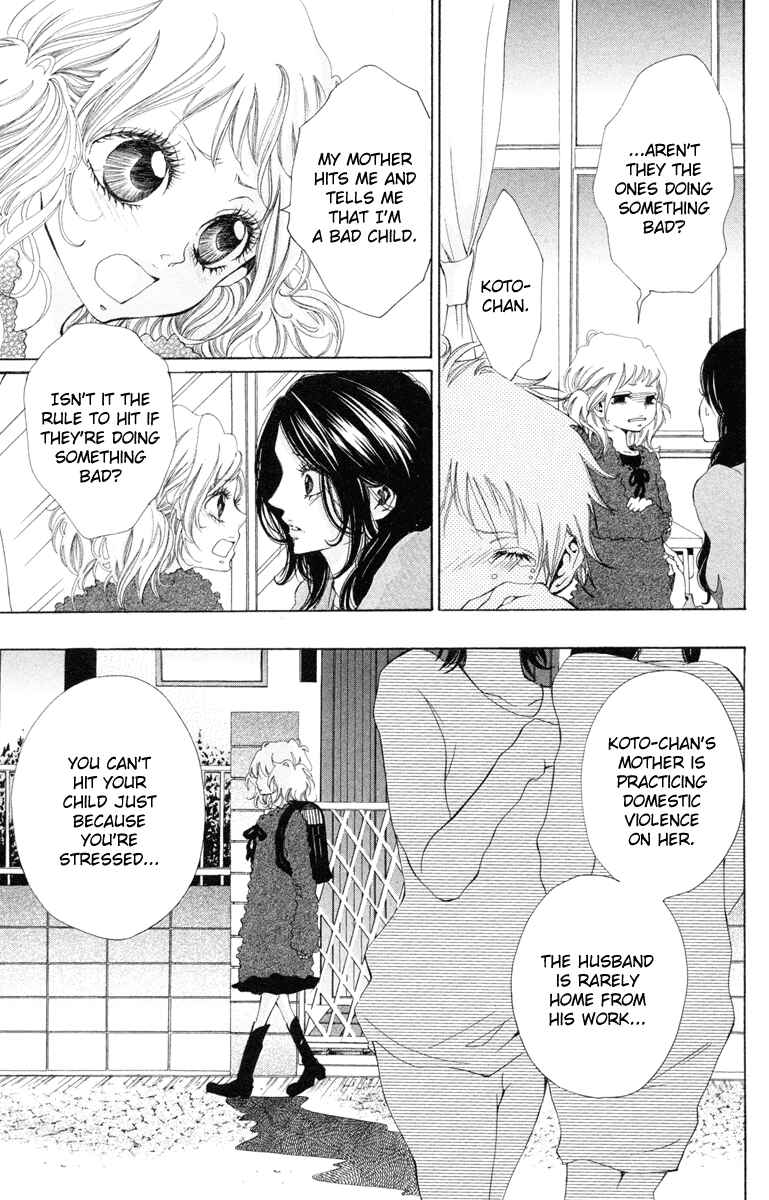 Page 6 Chapter 2 Hatsukoi ni Oboreta