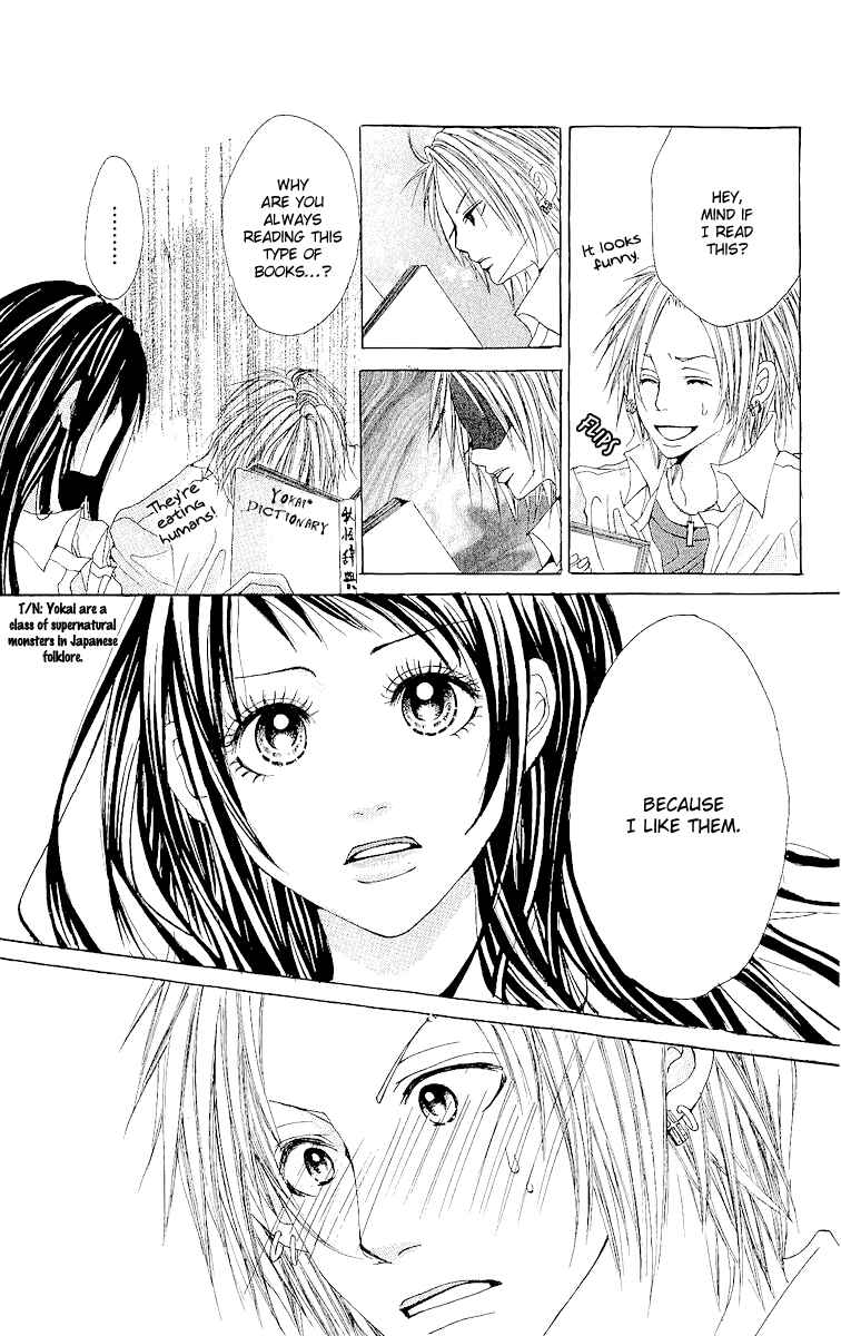 Page 17 Chapter 5 Hatsukoi ni Oboreta