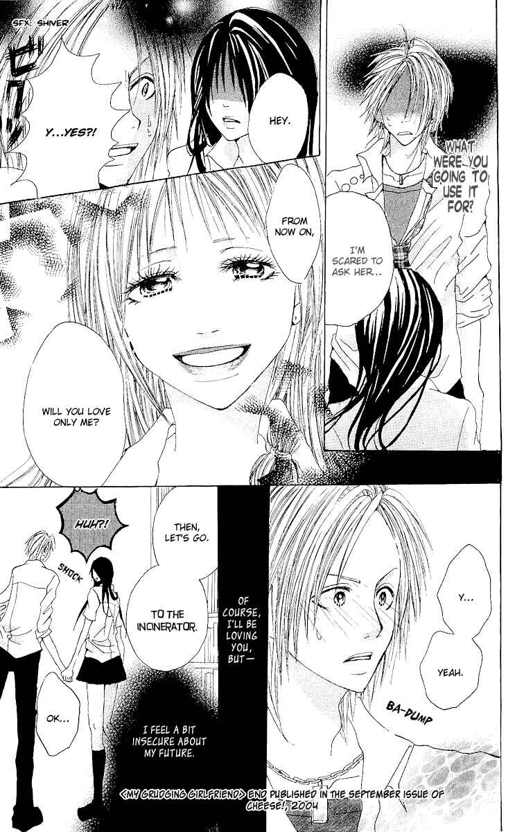 Page 33 Chapter 5 Hatsukoi ni Oboreta