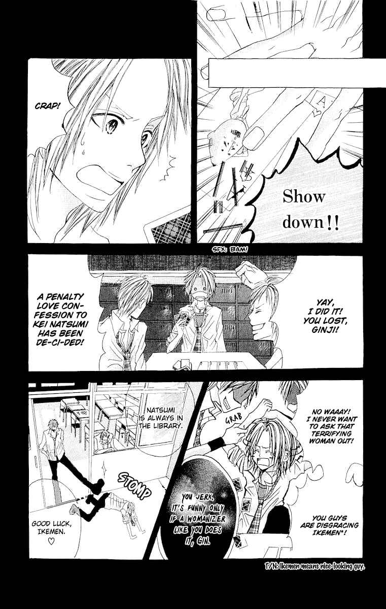 Page 5 Chapter 5 Hatsukoi ni Oboreta
