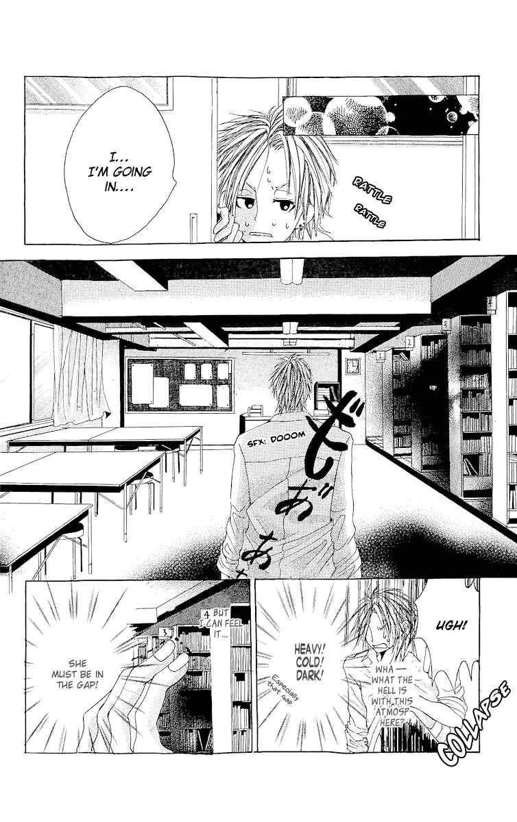Page 6 Chapter 5 Hatsukoi ni Oboreta