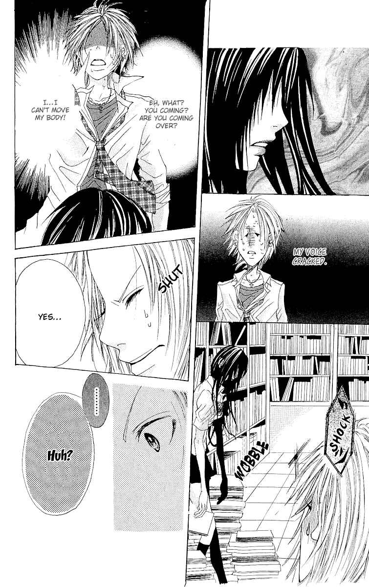 Page 8 Chapter 5 Hatsukoi ni Oboreta