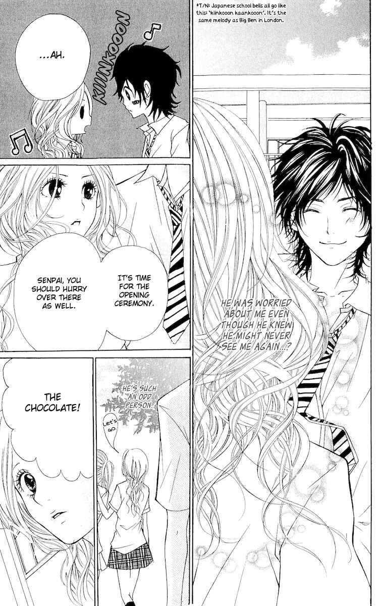 Page 13 Chapter 4 Hatsukoi ni Oboreta