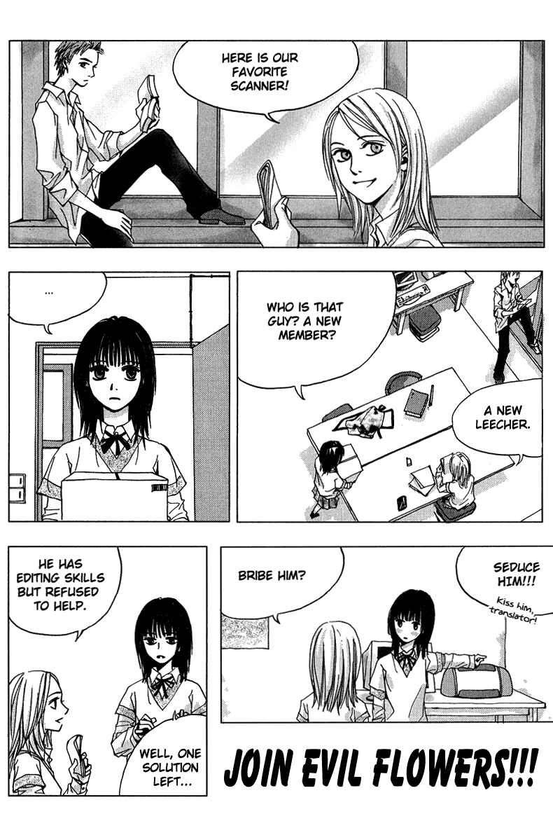 Page 37 Chapter 4 Hatsukoi ni Oboreta