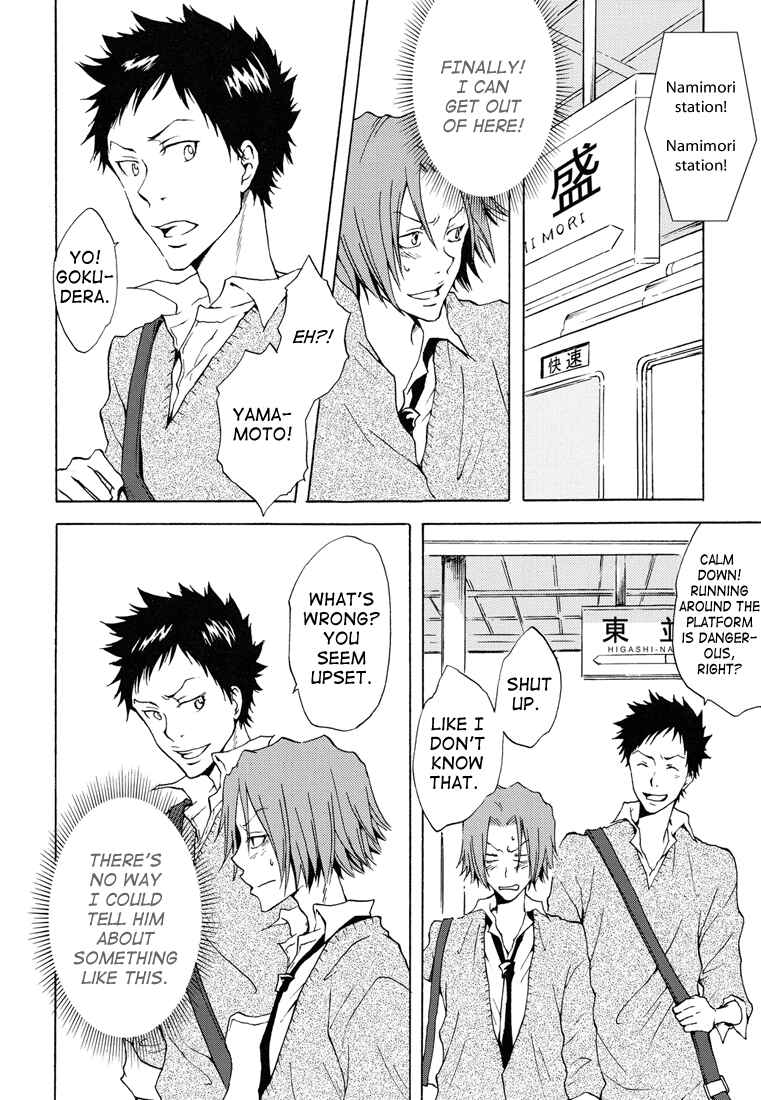 Page 9 Chapter Unknown_c5a8 Katekyo Hitman Reborn! - Chijoku no Namimori Kaisoku (Doujinshi)
