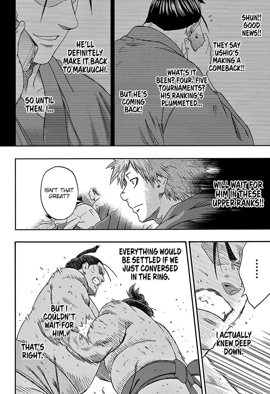 Page 17 Chapter 220 Hinomaru Sumo