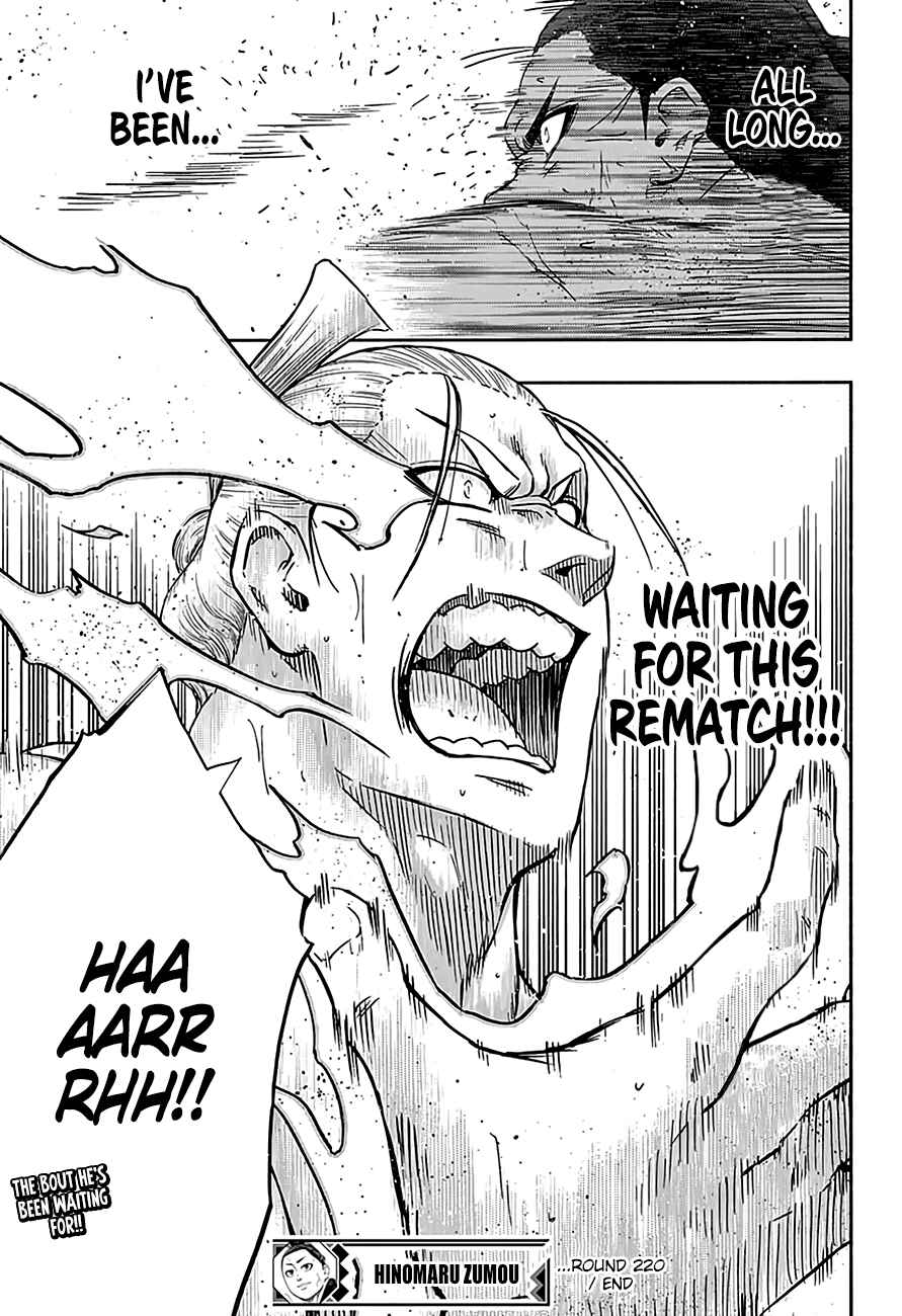 Page 18 Chapter 220 Hinomaru Sumo